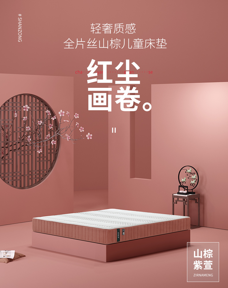不同的床墊與睡眠之間的關系