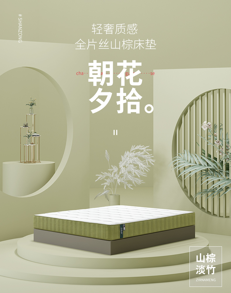 優(yōu)質的好床墊都具備哪些特征